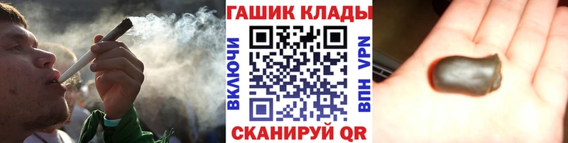 Купить Галлюциногенные грибы  Амфетамин  МЕФ  Alpha PVP  ГАШ  Данилов