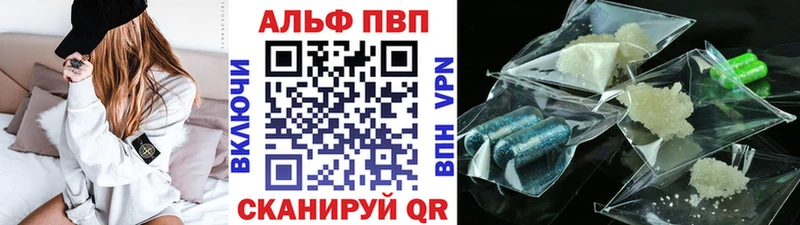 Купить где  Данилов  A PVP Crystall 
