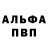 Метадон VHQ Drew Bureau
