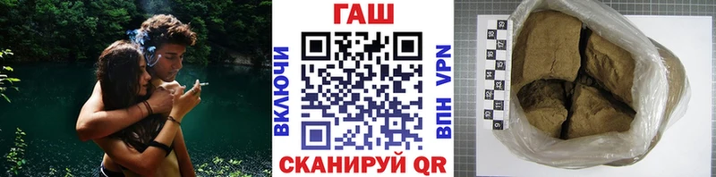 Купить закладки  Данилов  ГАШ Ice-O-Lator 
