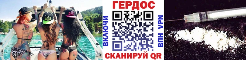 Героин хмурый  Купить закладки  Данилов 