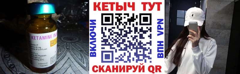 Купить  Данилов  КЕТАМИН ketamine 