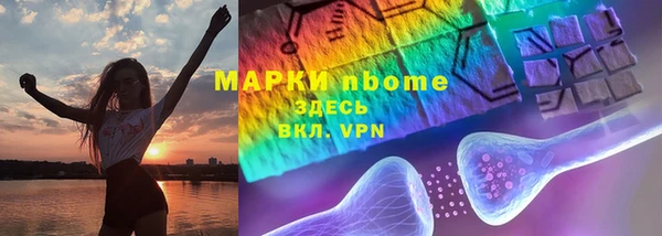 таблы Инта