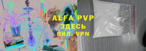 мет Инсар