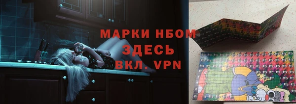 таблы Инта