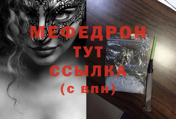 мет Инсар