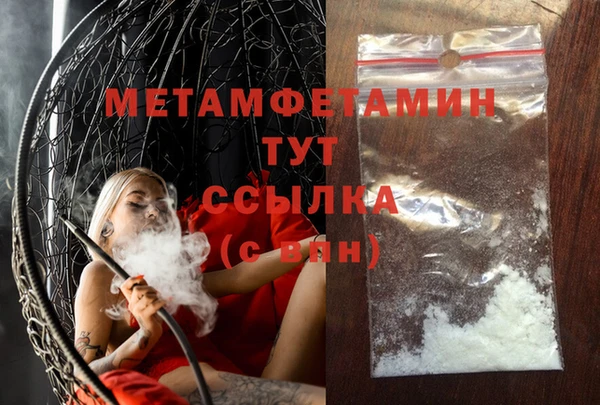 мет Инсар