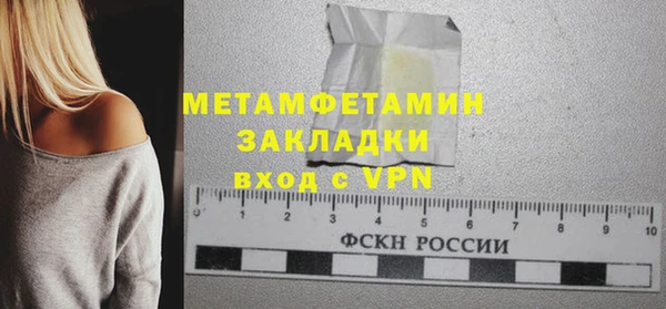 таблы Инта