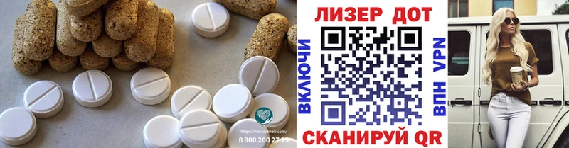 Купить где  Данилов  ЛСД экстази ecstasy 