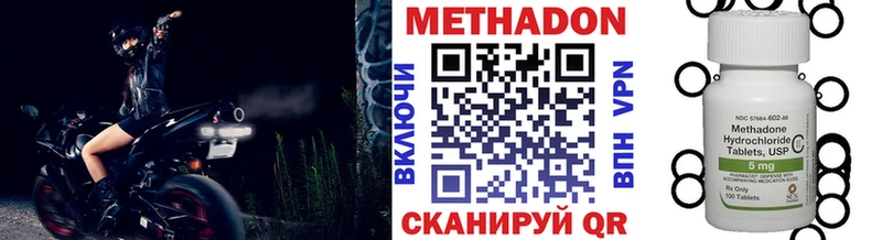 Купить закладки  Данилов  Метадон мёд 
