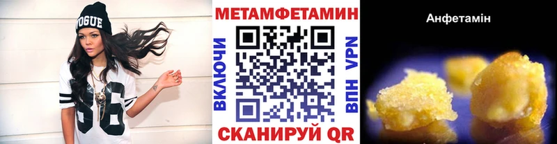 МЕТАМФЕТАМИН Декстрометамфетамин 99.9%  Купить  Данилов 